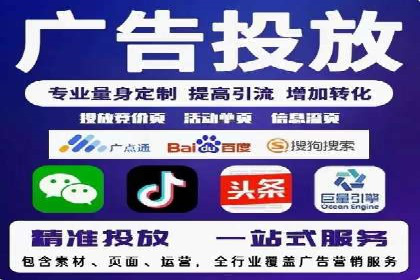 百度竞价推广运营的优化技巧：从数据看效果
